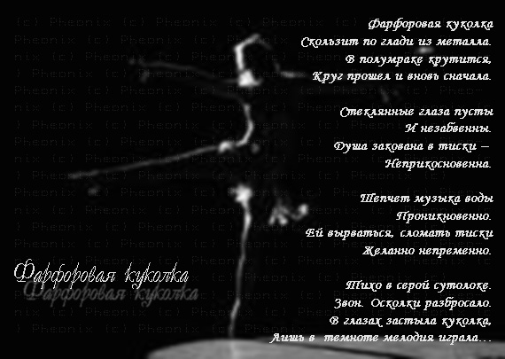 Мои куколки стих Мои куколки стих
